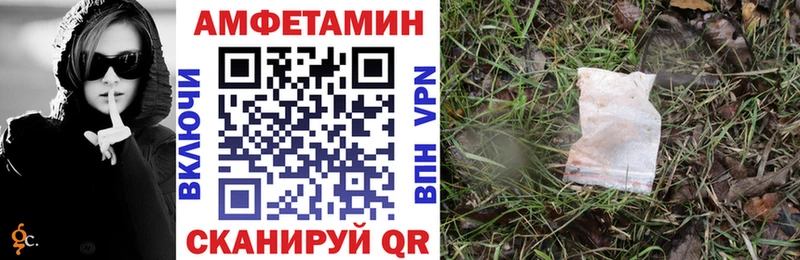 наркошоп  Пролетарск  МЕГА рабочий сайт  Амфетамин 97% 