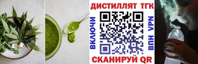 дарк нет Telegram  Пролетарск  Еда ТГК марихуана  как найти наркотики 