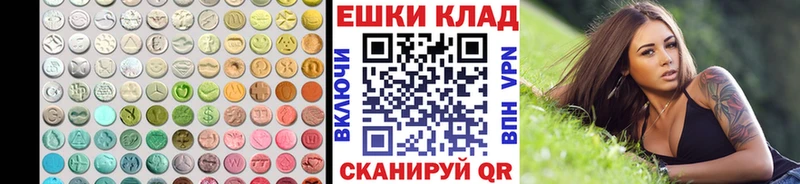 Экстази mix  даркнет состав  Пролетарск 