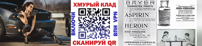 Героин афганец  Пролетарск 