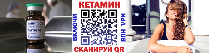 darknet официальный сайт  Пролетарск  КЕТАМИН VHQ  купить наркотик 