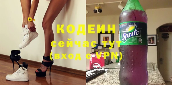 марки nbome Михайловка