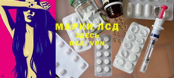МДМА Михайловск