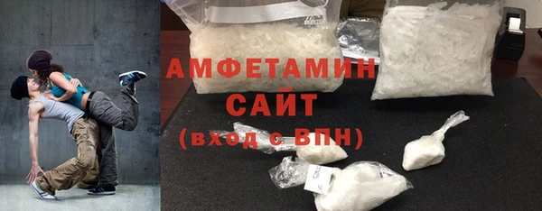МДМА Михайловск