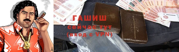 марки nbome Михайловка