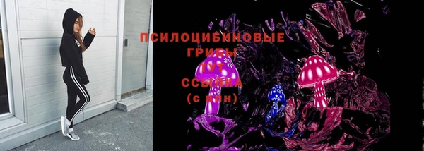 МДМА Михайловск