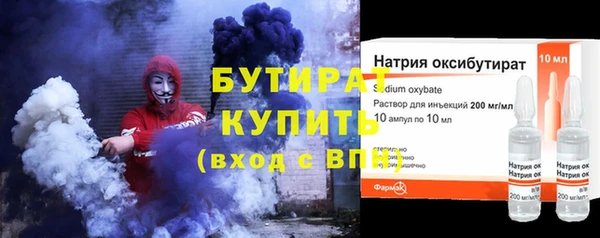 МДМА Михайловск