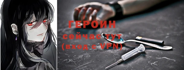 mdpv Михайлов