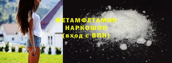 марки nbome Михайловка
