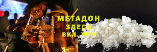 марки nbome Михайловка