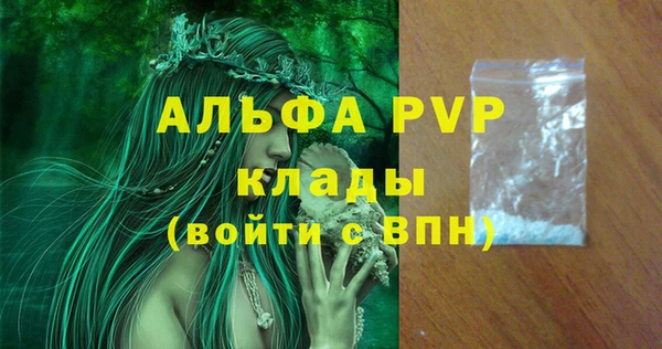 марки nbome Михайловка