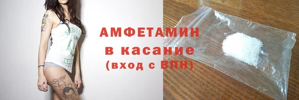 спайс Россошь