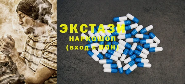 каннабис Рославль
