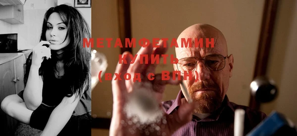 марки nbome Михайловка