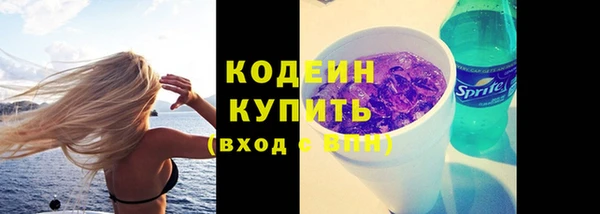 МДМА Михайловск