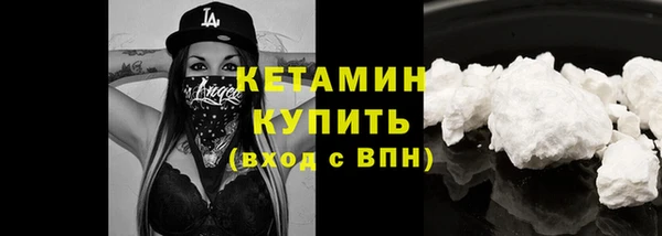 МДМА Михайловск