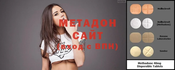 марки nbome Михайловка