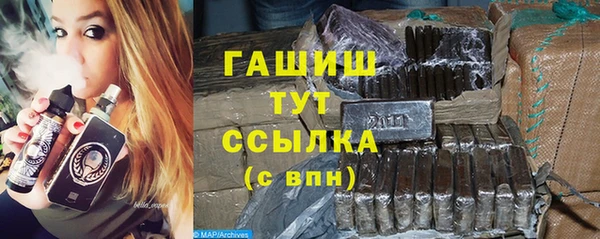 МДМА Михайловск