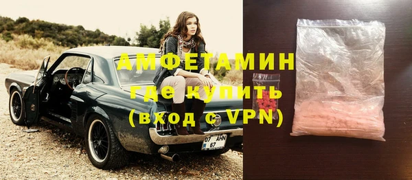 МДМА Михайловск