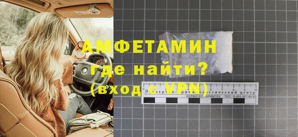 МДМА Михайловск