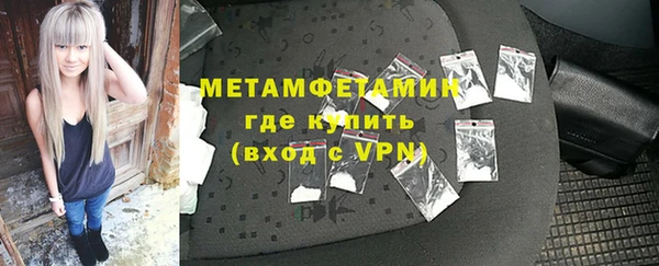кристаллы Приозерск