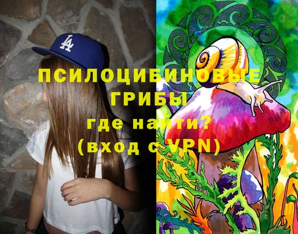 МДМА Михайловск