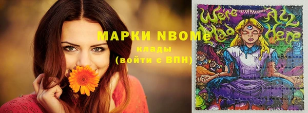 спиды Протвино