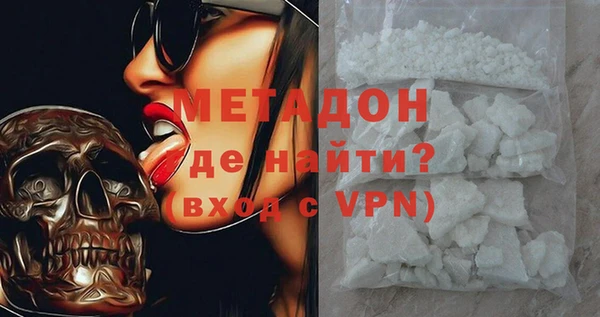 МДМА Михайловск
