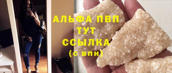 mdpv Михайлов