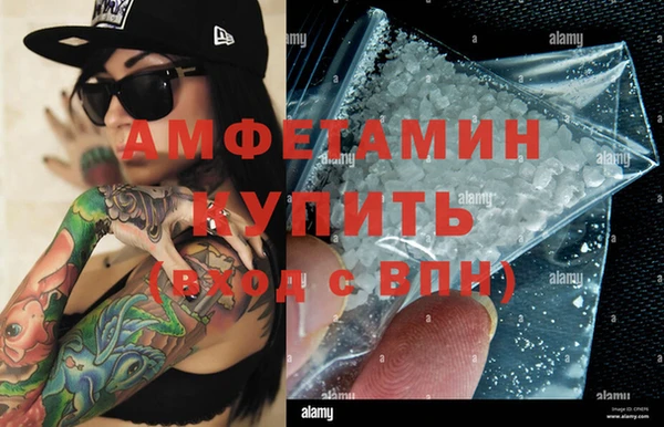марки nbome Михайловка