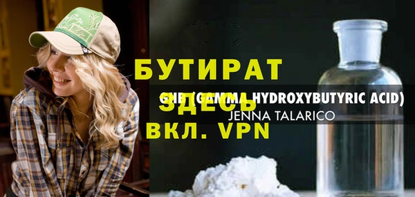 МДМА Михайловск