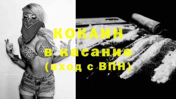 МДМА Михайловск