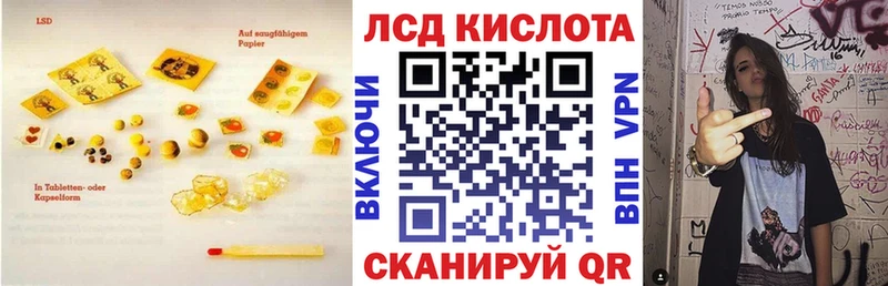 ЛСД экстази ecstasy  Пролетарск 