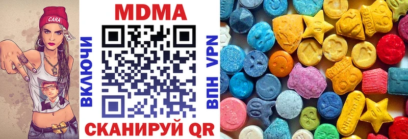 купить наркотики цена  Пролетарск  МДМА молли 