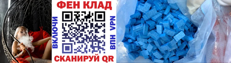 МЕТАМФЕТАМИН Methamphetamine  маркетплейс Telegram  Пролетарск 