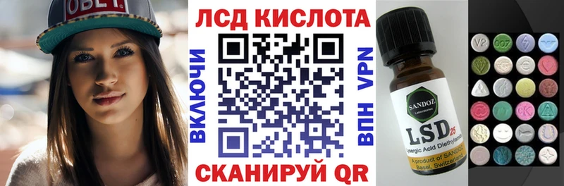 Марки N-bome 1,8мг Пролетарск