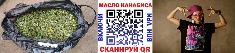продажа наркотиков  Пролетарск  ТГК вейп 