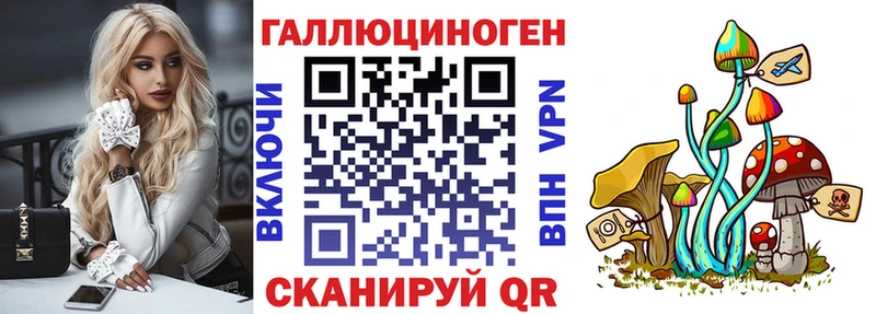 Галлюциногенные грибы Cubensis Пролетарск